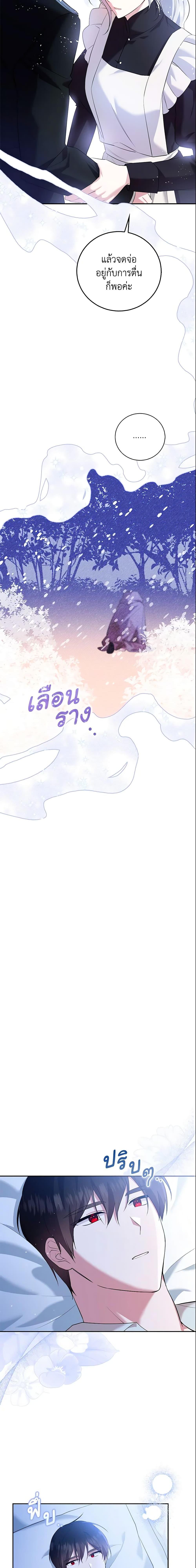 Manga-lc-com อ่านมังงะ อ่านการ์ตูน ออนไลน์ ฟรี Please Support My Revenge ตอนที่ 1 2 3 4 5 6 7 8 9 10 11 12 13 14 ฟรี ไม่มีโฆษณา Manga-lc - อ่าน มังงะ อ่าน การ์ตูน ออนไลน์ อ่านมังงะ ฟรี