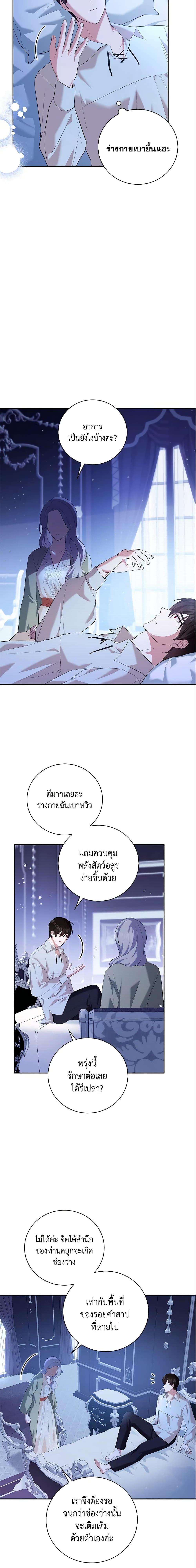 Manga-lc-com อ่านมังงะ อ่านการ์ตูน ออนไลน์ ฟรี Please Support My Revenge ตอนที่ 1 2 3 4 5 6 7 8 9 10 11 12 13 14 ฟรี ไม่มีโฆษณา Manga-lc - อ่าน มังงะ อ่าน การ์ตูน ออนไลน์ อ่านมังงะ ฟรี