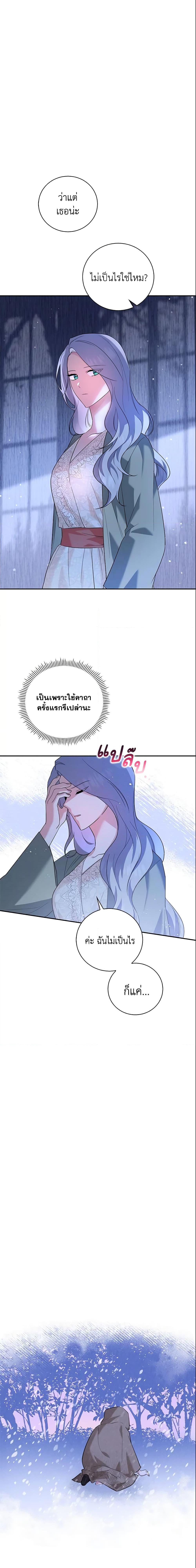 Manga-lc-com อ่านมังงะ อ่านการ์ตูน ออนไลน์ ฟรี Please Support My Revenge ตอนที่ 1 2 3 4 5 6 7 8 9 10 11 12 13 14 ฟรี ไม่มีโฆษณา Manga-lc - อ่าน มังงะ อ่าน การ์ตูน ออนไลน์ อ่านมังงะ ฟรี