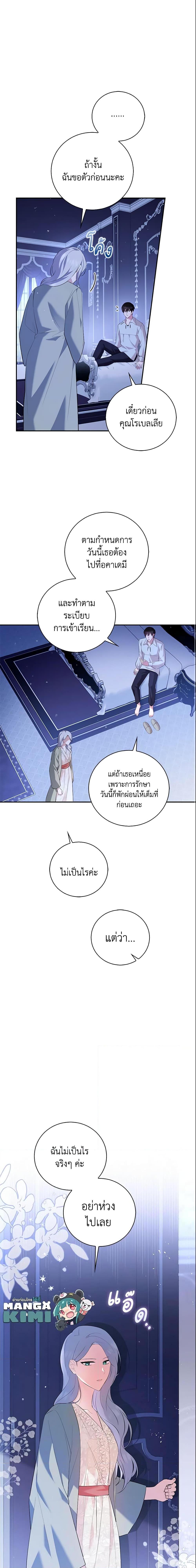 Manga-lc-com อ่านมังงะ อ่านการ์ตูน ออนไลน์ ฟรี Please Support My Revenge ตอนที่ 1 2 3 4 5 6 7 8 9 10 11 12 13 14 ฟรี ไม่มีโฆษณา Manga-lc - อ่าน มังงะ อ่าน การ์ตูน ออนไลน์ อ่านมังงะ ฟรี