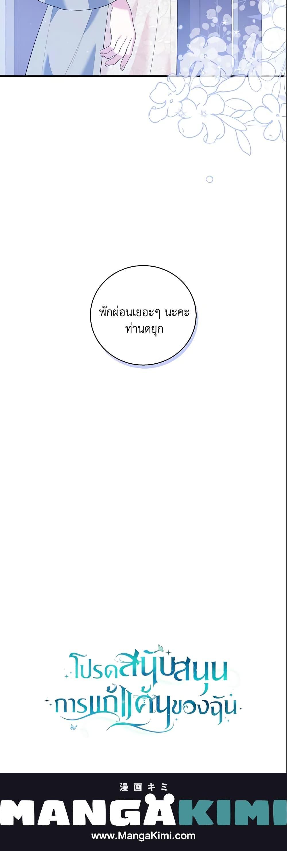 Manga-lc-com อ่านมังงะ อ่านการ์ตูน ออนไลน์ ฟรี Please Support My Revenge ตอนที่ 1 2 3 4 5 6 7 8 9 10 11 12 13 14 ฟรี ไม่มีโฆษณา Manga-lc - อ่าน มังงะ อ่าน การ์ตูน ออนไลน์ อ่านมังงะ ฟรี