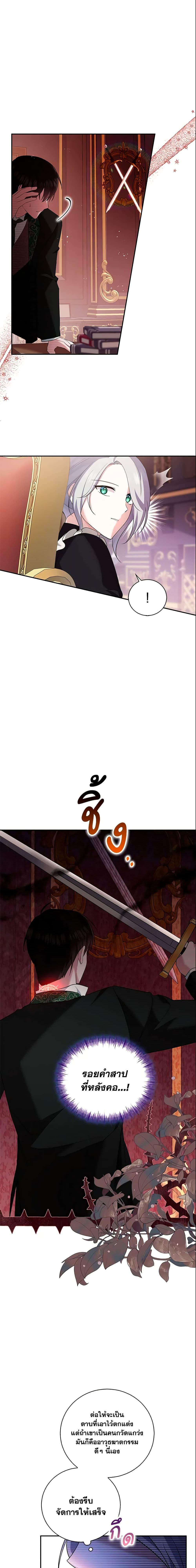 Manga-lc-com อ่านมังงะ อ่านการ์ตูน ออนไลน์ ฟรี Please Support My Revenge ตอนที่ 1 2 3 4 5 6 7 8 9 10 11 12 13 14 ฟรี ไม่มีโฆษณา Manga-lc - อ่าน มังงะ อ่าน การ์ตูน ออนไลน์ อ่านมังงะ ฟรี