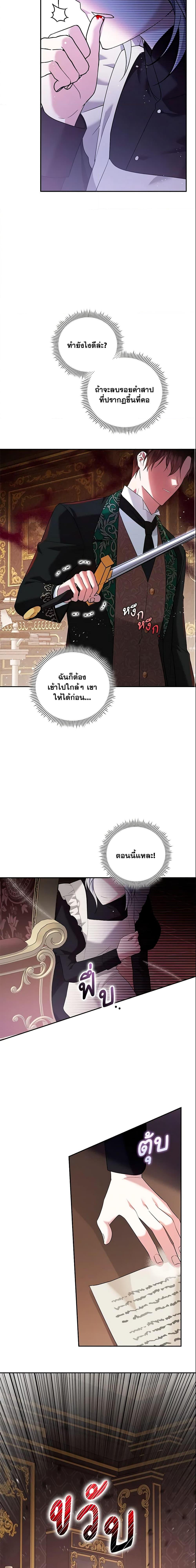 Manga-lc-com อ่านมังงะ อ่านการ์ตูน ออนไลน์ ฟรี Please Support My Revenge ตอนที่ 1 2 3 4 5 6 7 8 9 10 11 12 13 14 ฟรี ไม่มีโฆษณา Manga-lc - อ่าน มังงะ อ่าน การ์ตูน ออนไลน์ อ่านมังงะ ฟรี