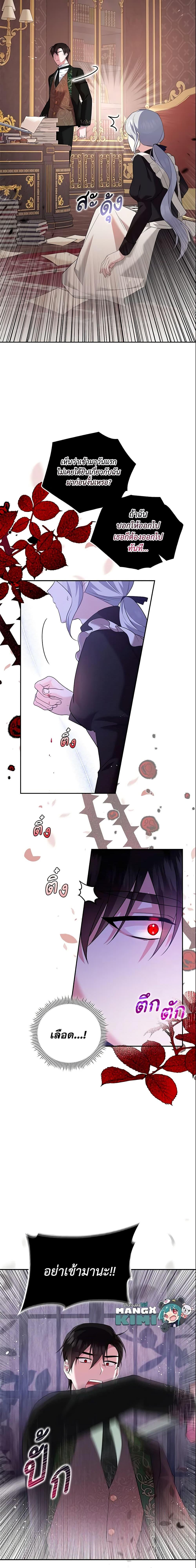 Manga-lc-com อ่านมังงะ อ่านการ์ตูน ออนไลน์ ฟรี Please Support My Revenge ตอนที่ 1 2 3 4 5 6 7 8 9 10 11 12 13 14 ฟรี ไม่มีโฆษณา Manga-lc - อ่าน มังงะ อ่าน การ์ตูน ออนไลน์ อ่านมังงะ ฟรี