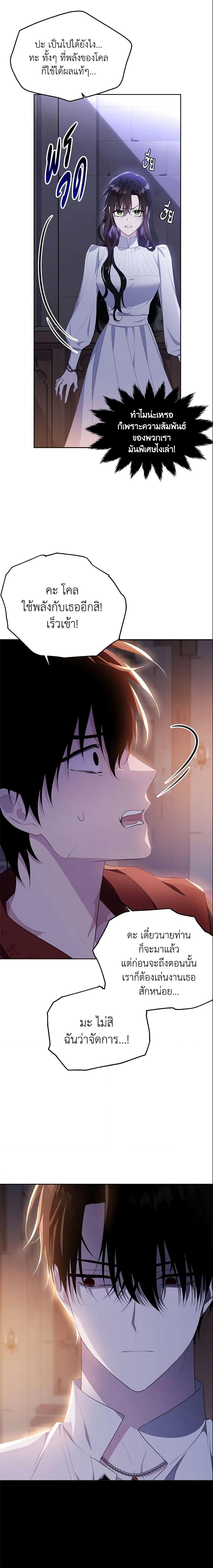 Manga-lc-com อ่านมังงะ อ่านการ์ตูน ออนไลน์ ฟรี The Lady I Served Became a Master ตอนที่ 1 2 3 4 5 6 7 8 9 10 11 12 13 14 ฟรี ไม่มีโฆษณา Manga-lc - อ่าน มังงะ อ่าน การ์ตูน ออนไลน์ อ่านมังงะ ฟรี