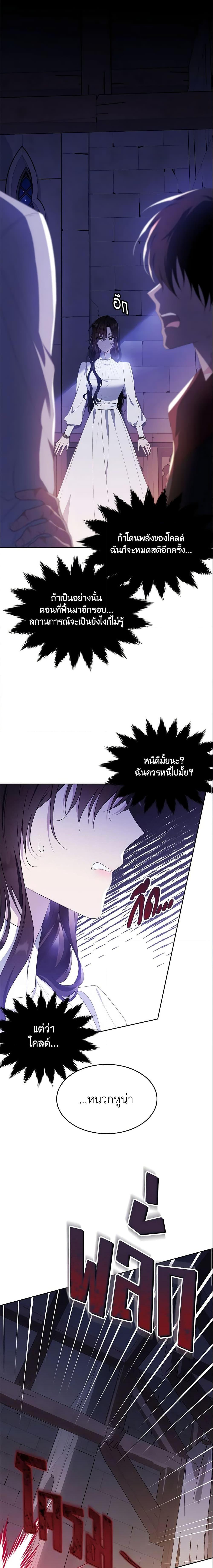 Manga-lc-com อ่านมังงะ อ่านการ์ตูน ออนไลน์ ฟรี The Lady I Served Became a Master ตอนที่ 1 2 3 4 5 6 7 8 9 10 11 12 13 14 ฟรี ไม่มีโฆษณา Manga-lc - อ่าน มังงะ อ่าน การ์ตูน ออนไลน์ อ่านมังงะ ฟรี