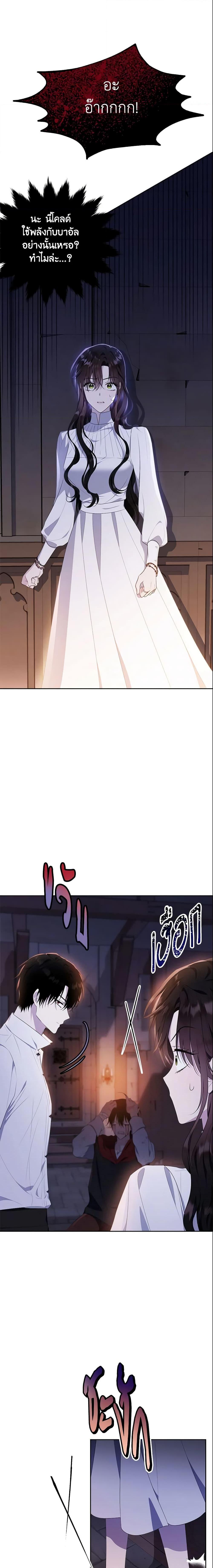 Manga-lc-com อ่านมังงะ อ่านการ์ตูน ออนไลน์ ฟรี The Lady I Served Became a Master ตอนที่ 1 2 3 4 5 6 7 8 9 10 11 12 13 14 ฟรี ไม่มีโฆษณา Manga-lc - อ่าน มังงะ อ่าน การ์ตูน ออนไลน์ อ่านมังงะ ฟรี