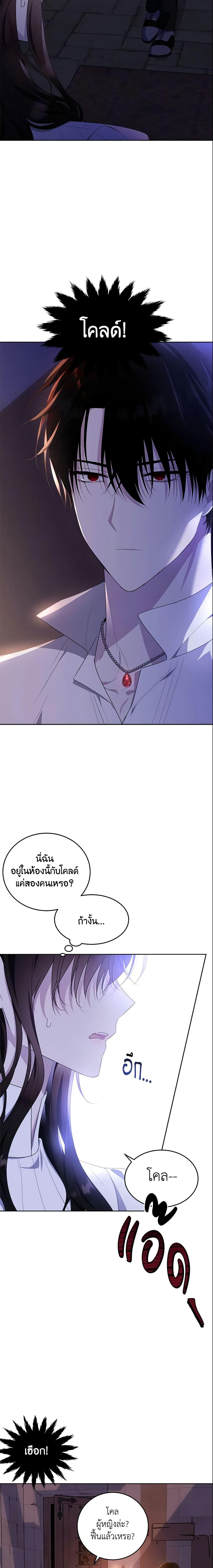 Manga-lc-com อ่านมังงะ อ่านการ์ตูน ออนไลน์ ฟรี The Lady I Served Became a Master ตอนที่ 1 2 3 4 5 6 7 8 9 10 11 12 13 14 ฟรี ไม่มีโฆษณา Manga-lc - อ่าน มังงะ อ่าน การ์ตูน ออนไลน์ อ่านมังงะ ฟรี
