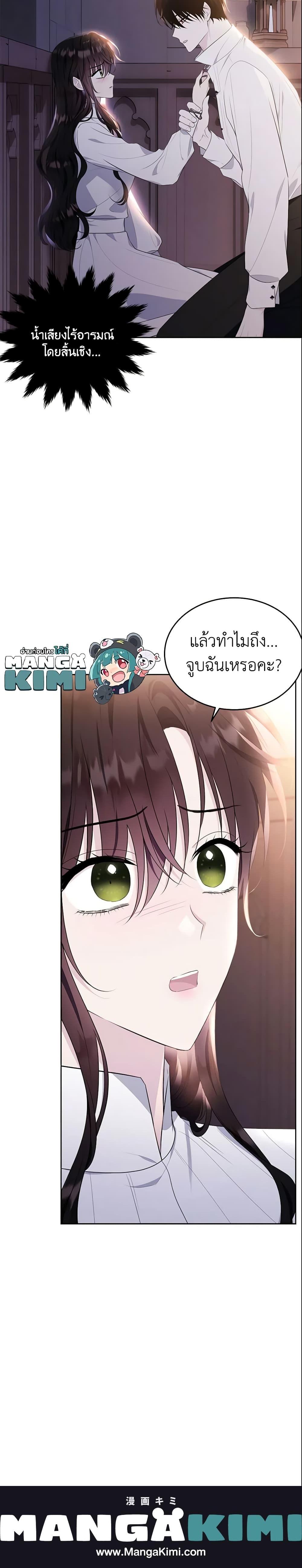 Manga-lc-com อ่านมังงะ อ่านการ์ตูน ออนไลน์ ฟรี The Lady I Served Became a Master ตอนที่ 1 2 3 4 5 6 7 8 9 10 11 12 13 14 ฟรี ไม่มีโฆษณา Manga-lc - อ่าน มังงะ อ่าน การ์ตูน ออนไลน์ อ่านมังงะ ฟรี
