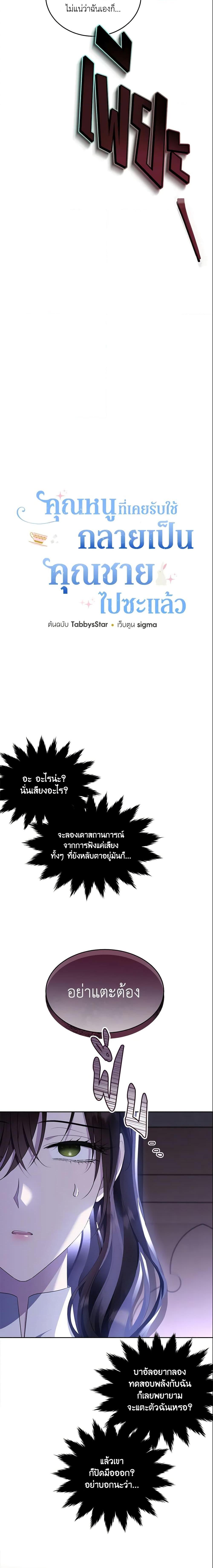 Manga-lc-com อ่านมังงะ อ่านการ์ตูน ออนไลน์ ฟรี The Lady I Served Became a Master ตอนที่ 1 2 3 4 5 6 7 8 9 10 11 12 13 14 ฟรี ไม่มีโฆษณา Manga-lc - อ่าน มังงะ อ่าน การ์ตูน ออนไลน์ อ่านมังงะ ฟรี