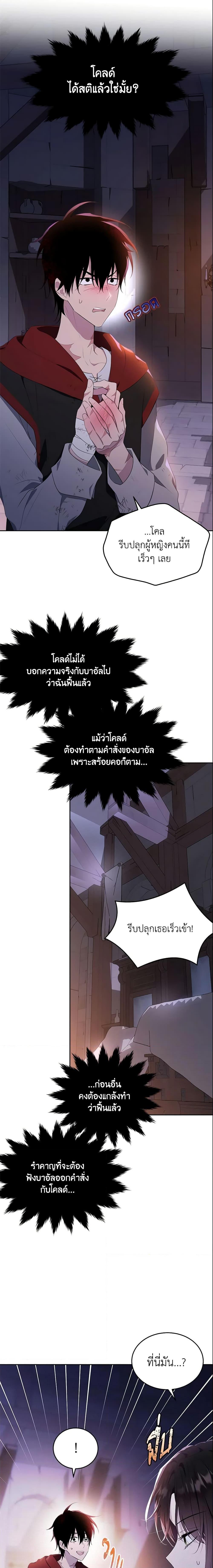 Manga-lc-com อ่านมังงะ อ่านการ์ตูน ออนไลน์ ฟรี The Lady I Served Became a Master ตอนที่ 1 2 3 4 5 6 7 8 9 10 11 12 13 14 ฟรี ไม่มีโฆษณา Manga-lc - อ่าน มังงะ อ่าน การ์ตูน ออนไลน์ อ่านมังงะ ฟรี