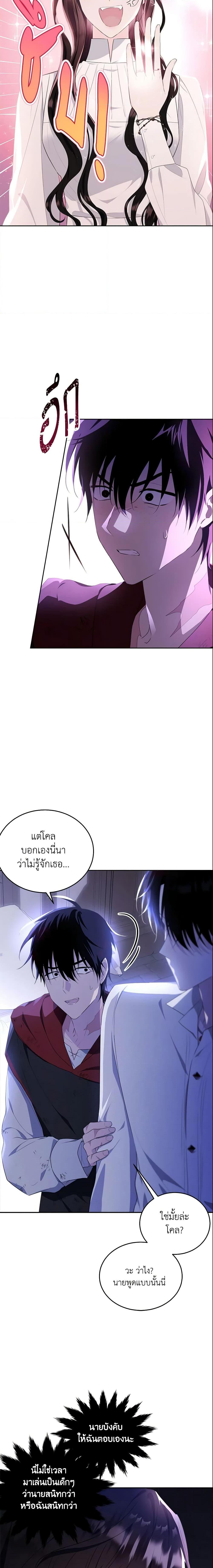 Manga-lc-com อ่านมังงะ อ่านการ์ตูน ออนไลน์ ฟรี The Lady I Served Became a Master ตอนที่ 1 2 3 4 5 6 7 8 9 10 11 12 13 14 ฟรี ไม่มีโฆษณา Manga-lc - อ่าน มังงะ อ่าน การ์ตูน ออนไลน์ อ่านมังงะ ฟรี