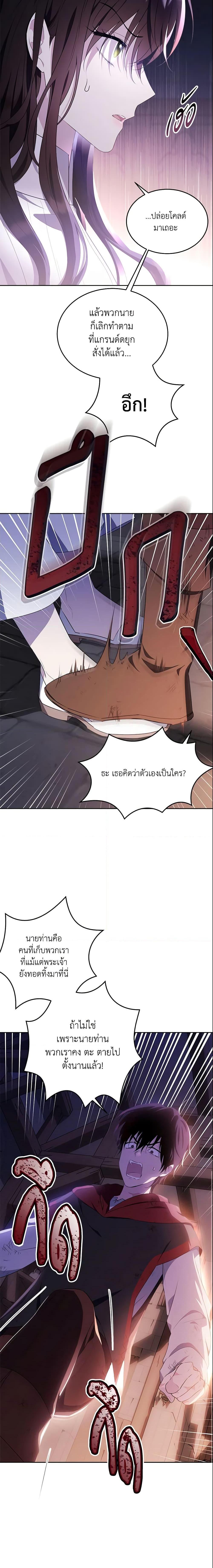 Manga-lc-com อ่านมังงะ อ่านการ์ตูน ออนไลน์ ฟรี The Lady I Served Became a Master ตอนที่ 1 2 3 4 5 6 7 8 9 10 11 12 13 14 ฟรี ไม่มีโฆษณา Manga-lc - อ่าน มังงะ อ่าน การ์ตูน ออนไลน์ อ่านมังงะ ฟรี