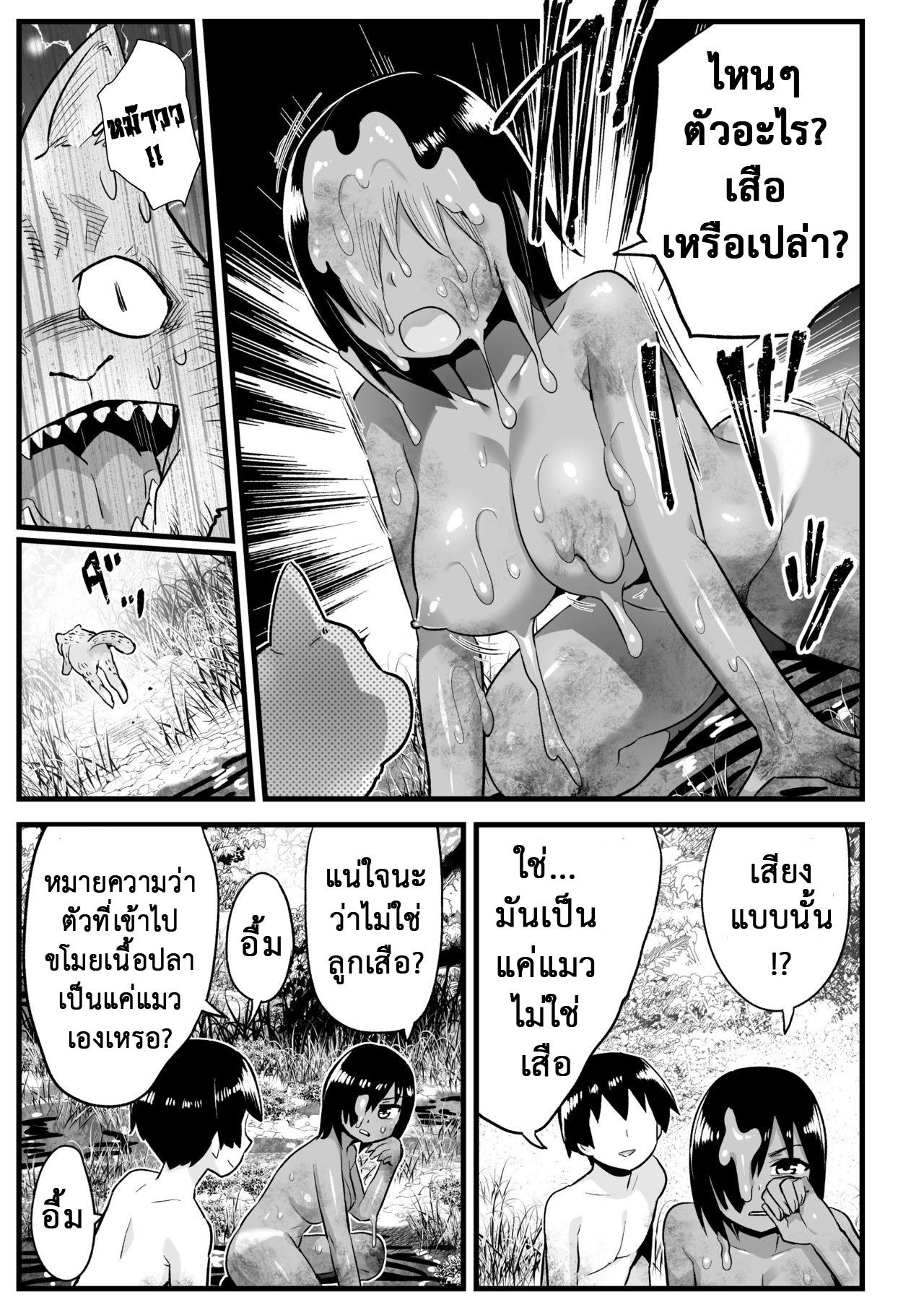 Doujin-Lc- อ่าน โดจิน มังฮวา เกาหลี ญี่ปุ่น จีน แปลไทย ฉันต้องรอด บนเกาะร้าง [Toilet Komoru] Mujintou JK Choroi yo Yoshimura-san Nukegake Netori Hen ตอนที่ 1 2 3 4 5 6 7 8 9 10 11 12 13 14 ฟรี ไม่มีโฆษณา อ่าน โดจิน Manhwa เกาหลี ญี่ปุ่น จีน เรามีครบ คัดมาให้เน้นๆ โดจิน 18+ รับประกันความฟินโดย  Doujin Lc