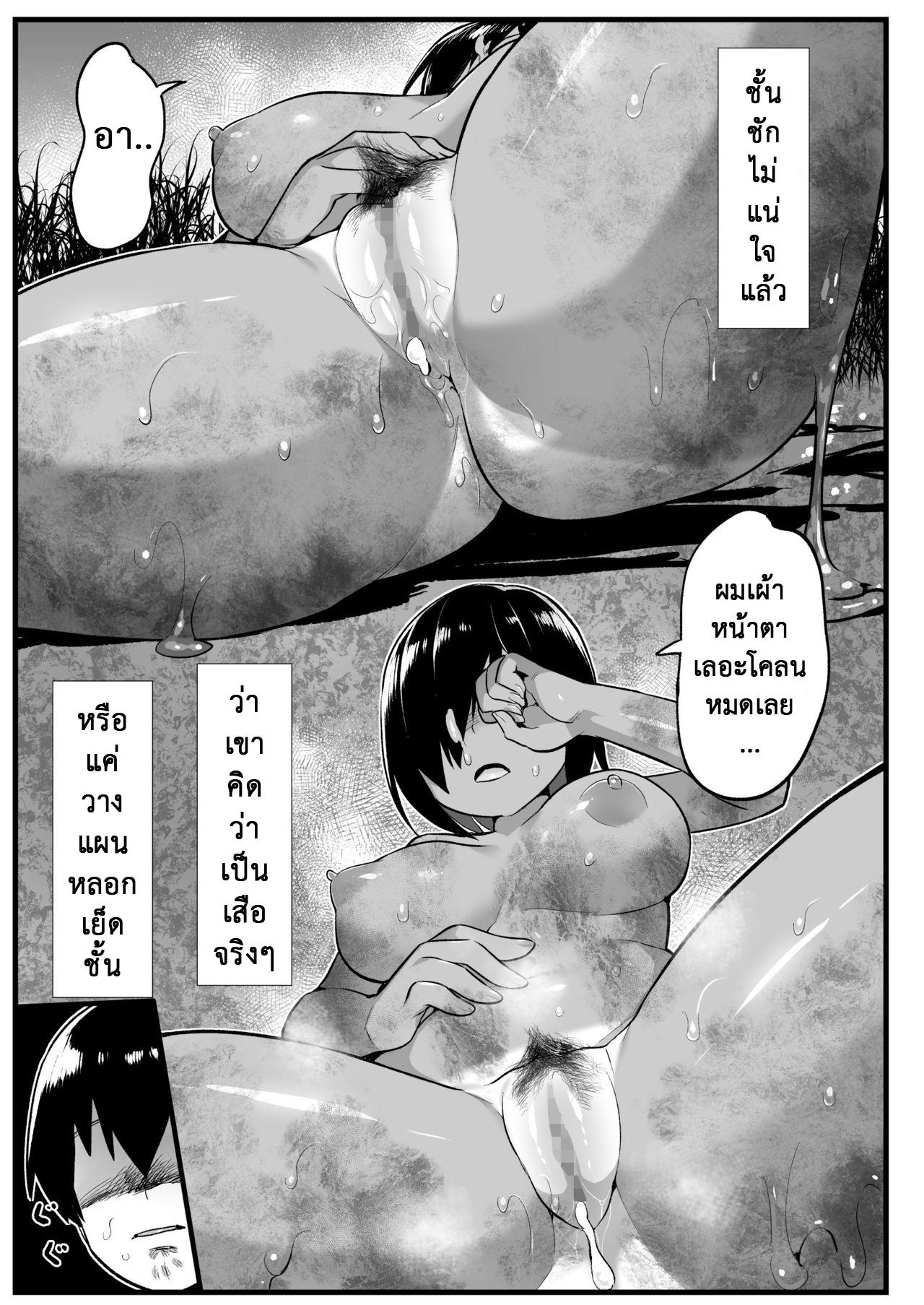 Doujin-Lc- อ่าน โดจิน มังฮวา เกาหลี ญี่ปุ่น จีน แปลไทย ฉันต้องรอด บนเกาะร้าง [Toilet Komoru] Mujintou JK Choroi yo Yoshimura-san Nukegake Netori Hen ตอนที่ 1 2 3 4 5 6 7 8 9 10 11 12 13 14 ฟรี ไม่มีโฆษณา อ่าน โดจิน Manhwa เกาหลี ญี่ปุ่น จีน เรามีครบ คัดมาให้เน้นๆ โดจิน 18+ รับประกันความฟินโดย  Doujin Lc