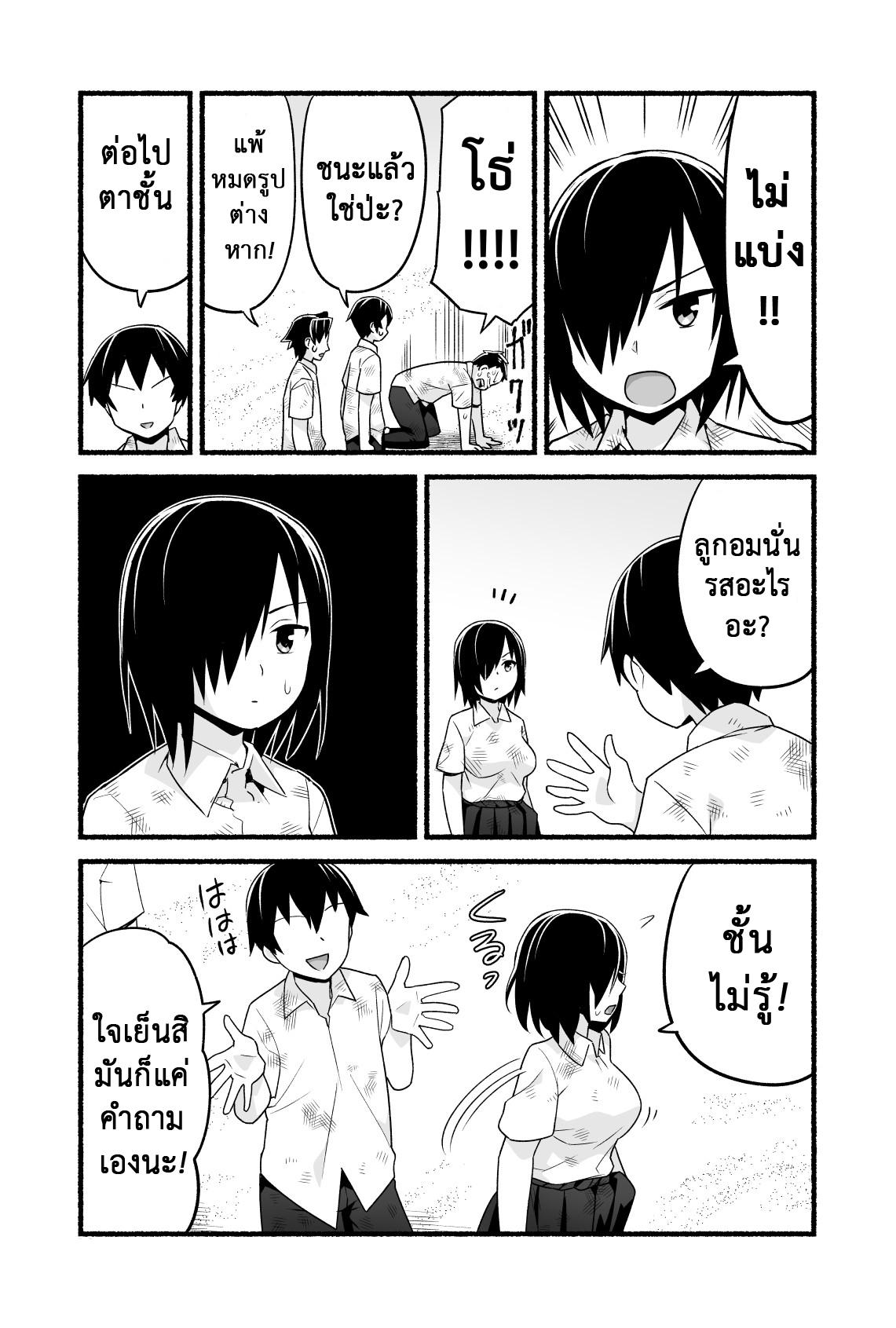 Doujin-Lc- อ่าน โดจิน มังฮวา เกาหลี ญี่ปุ่น จีน แปลไทย ฉันต้องรอด บนเกาะร้าง [Toilet Komoru] Mujintou JK Choroi yo Yoshimura-san Nukegake Netori Hen ตอนที่ 1 2 3 4 5 6 7 8 9 10 11 12 13 14 ฟรี ไม่มีโฆษณา อ่าน โดจิน Manhwa เกาหลี ญี่ปุ่น จีน เรามีครบ คัดมาให้เน้นๆ โดจิน 18+ รับประกันความฟินโดย  Doujin Lc