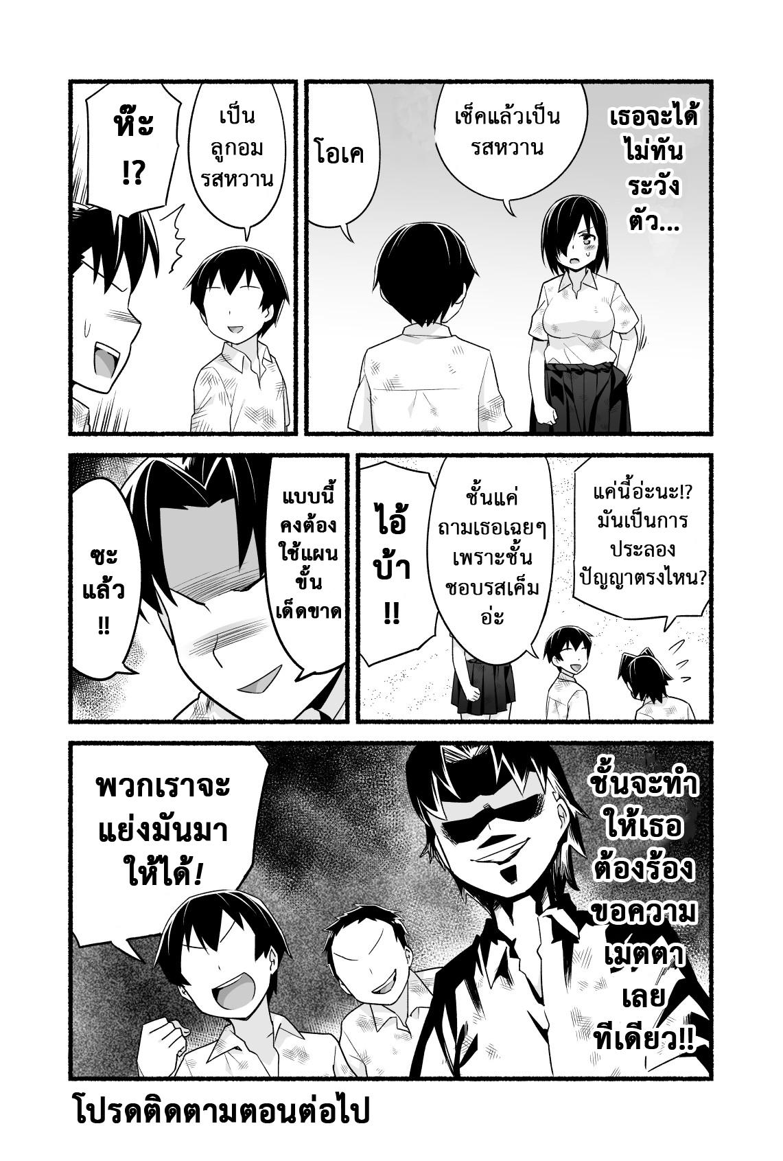 Doujin-Lc- อ่าน โดจิน มังฮวา เกาหลี ญี่ปุ่น จีน แปลไทย ฉันต้องรอด บนเกาะร้าง [Toilet Komoru] Mujintou JK Choroi yo Yoshimura-san Nukegake Netori Hen ตอนที่ 1 2 3 4 5 6 7 8 9 10 11 12 13 14 ฟรี ไม่มีโฆษณา อ่าน โดจิน Manhwa เกาหลี ญี่ปุ่น จีน เรามีครบ คัดมาให้เน้นๆ โดจิน 18+ รับประกันความฟินโดย  Doujin Lc