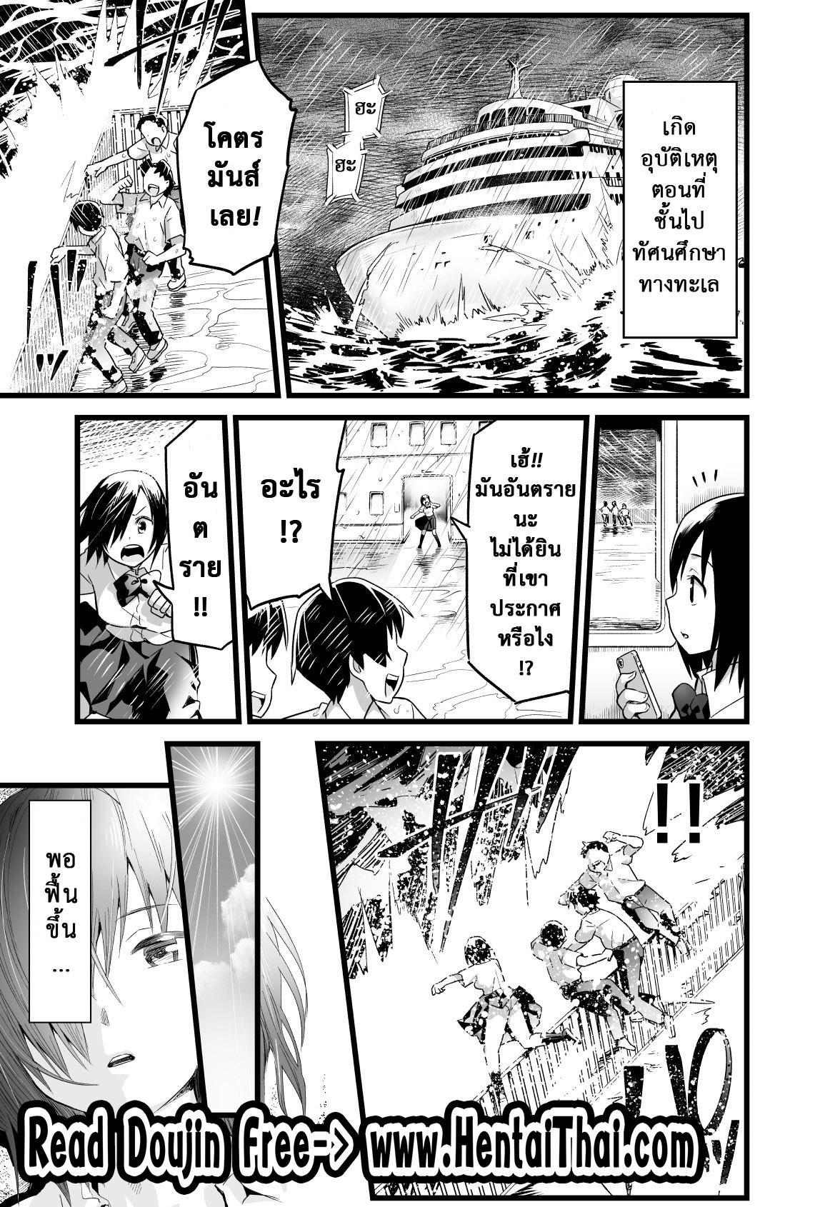 Doujin-Lc- อ่าน โดจิน มังฮวา เกาหลี ญี่ปุ่น จีน แปลไทย ฉันต้องรอด บนเกาะร้าง [Toilet Komoru] Mujintou JK Choroi yo Yoshimura-san Nukegake Netori Hen ตอนที่ 1 2 3 4 5 6 7 8 9 10 11 12 13 14 ฟรี ไม่มีโฆษณา อ่าน โดจิน Manhwa เกาหลี ญี่ปุ่น จีน เรามีครบ คัดมาให้เน้นๆ โดจิน 18+ รับประกันความฟินโดย  Doujin Lc