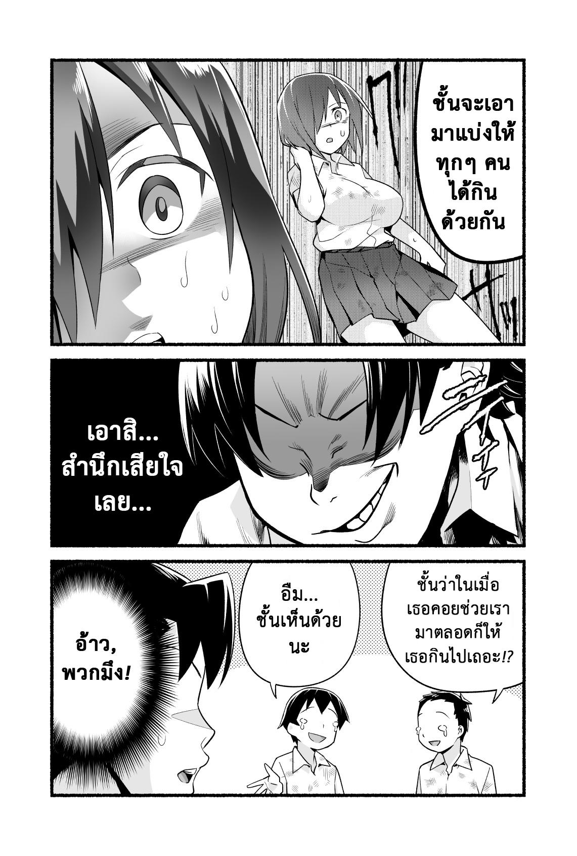 Doujin-Lc- อ่าน โดจิน มังฮวา เกาหลี ญี่ปุ่น จีน แปลไทย ฉันต้องรอด บนเกาะร้าง [Toilet Komoru] Mujintou JK Choroi yo Yoshimura-san Nukegake Netori Hen ตอนที่ 1 2 3 4 5 6 7 8 9 10 11 12 13 14 ฟรี ไม่มีโฆษณา อ่าน โดจิน Manhwa เกาหลี ญี่ปุ่น จีน เรามีครบ คัดมาให้เน้นๆ โดจิน 18+ รับประกันความฟินโดย  Doujin Lc