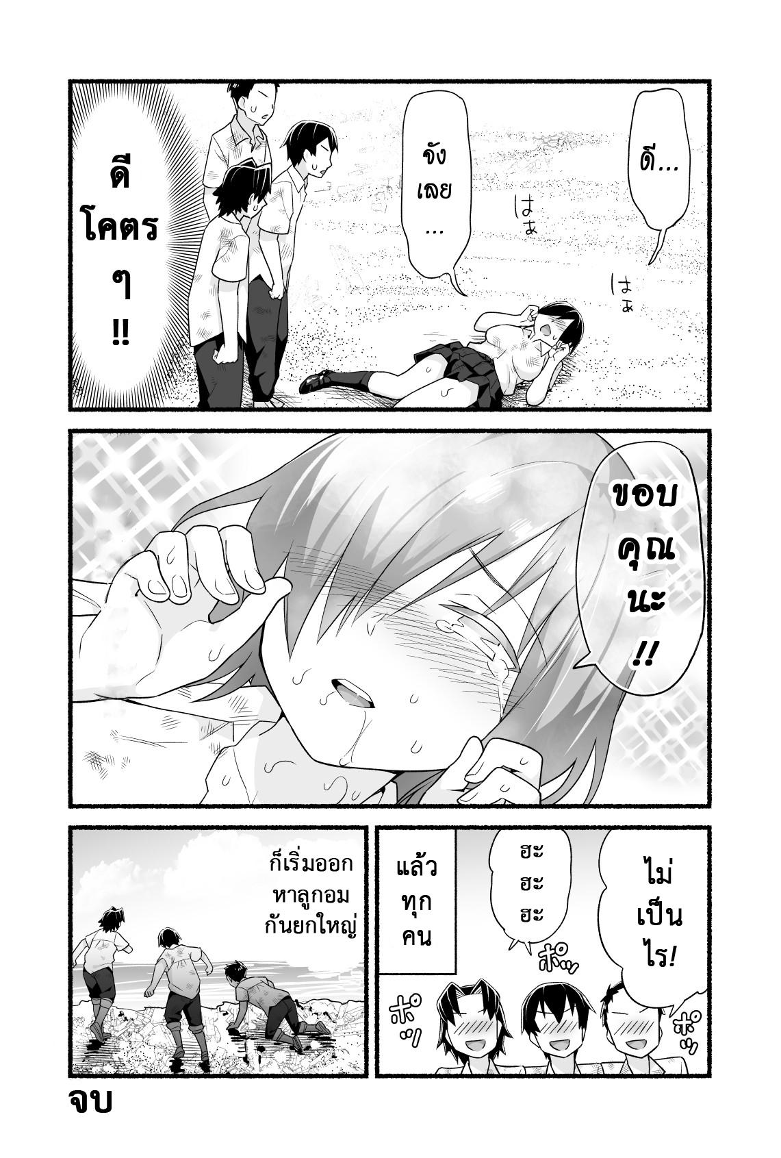 Doujin-Lc- อ่าน โดจิน มังฮวา เกาหลี ญี่ปุ่น จีน แปลไทย ฉันต้องรอด บนเกาะร้าง [Toilet Komoru] Mujintou JK Choroi yo Yoshimura-san Nukegake Netori Hen ตอนที่ 1 2 3 4 5 6 7 8 9 10 11 12 13 14 ฟรี ไม่มีโฆษณา อ่าน โดจิน Manhwa เกาหลี ญี่ปุ่น จีน เรามีครบ คัดมาให้เน้นๆ โดจิน 18+ รับประกันความฟินโดย  Doujin Lc