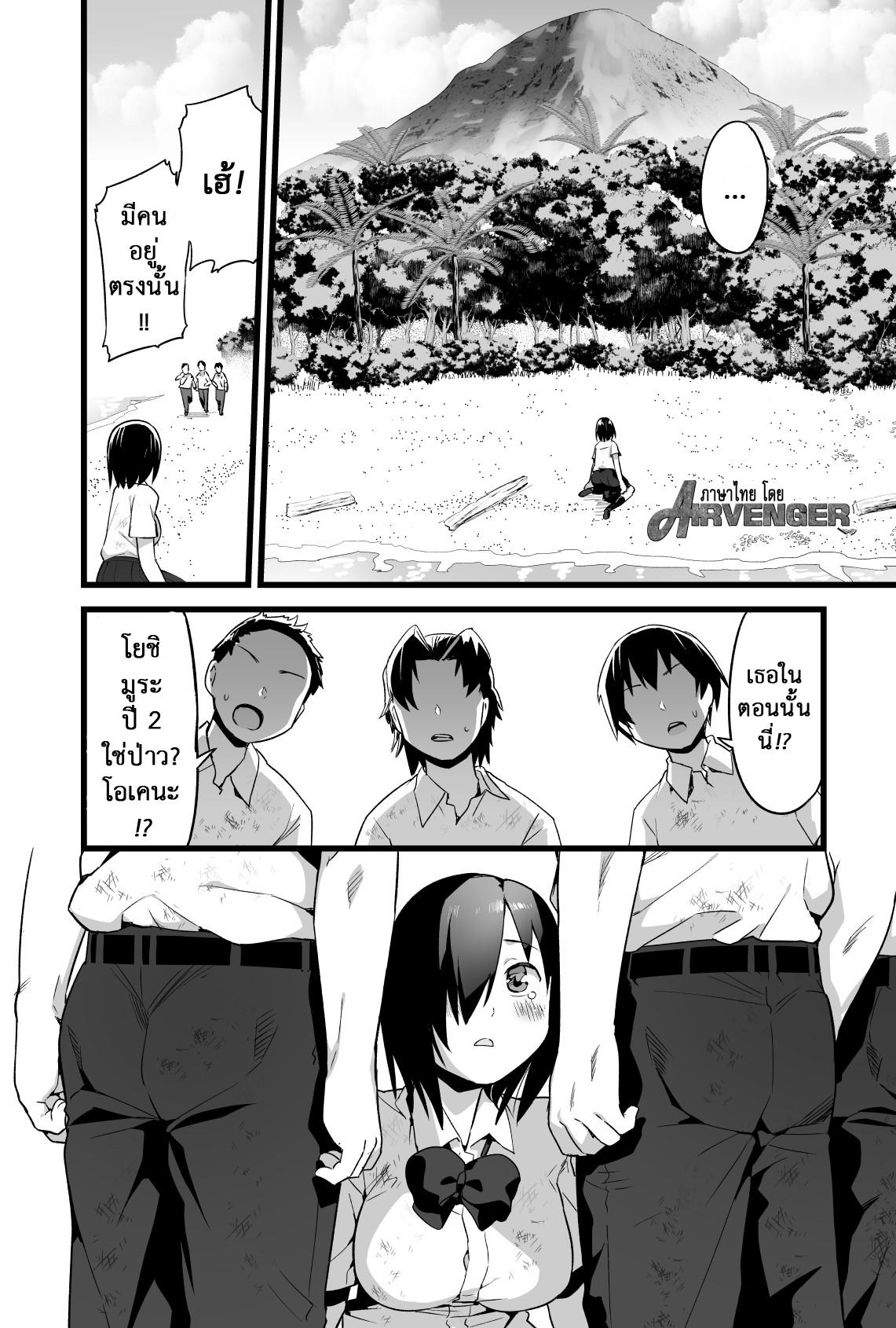 Doujin-Lc- อ่าน โดจิน มังฮวา เกาหลี ญี่ปุ่น จีน แปลไทย ฉันต้องรอด บนเกาะร้าง [Toilet Komoru] Mujintou JK Choroi yo Yoshimura-san Nukegake Netori Hen ตอนที่ 1 2 3 4 5 6 7 8 9 10 11 12 13 14 ฟรี ไม่มีโฆษณา อ่าน โดจิน Manhwa เกาหลี ญี่ปุ่น จีน เรามีครบ คัดมาให้เน้นๆ โดจิน 18+ รับประกันความฟินโดย  Doujin Lc