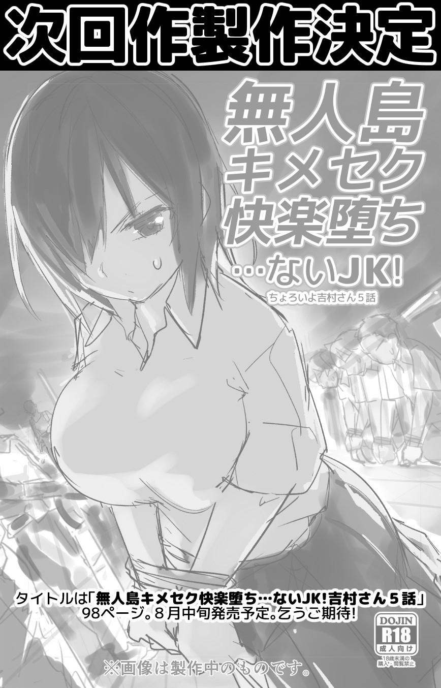 Doujin-Lc- อ่าน โดจิน มังฮวา เกาหลี ญี่ปุ่น จีน แปลไทย ฉันต้องรอด บนเกาะร้าง [Toilet Komoru] Mujintou JK Choroi yo Yoshimura-san Nukegake Netori Hen ตอนที่ 1 2 3 4 5 6 7 8 9 10 11 12 13 14 ฟรี ไม่มีโฆษณา อ่าน โดจิน Manhwa เกาหลี ญี่ปุ่น จีน เรามีครบ คัดมาให้เน้นๆ โดจิน 18+ รับประกันความฟินโดย  Doujin Lc