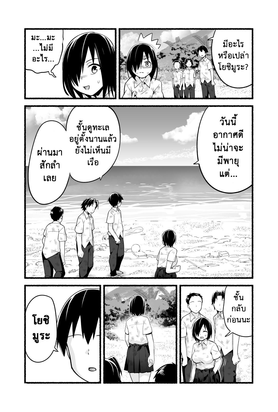 Doujin-Lc- อ่าน โดจิน มังฮวา เกาหลี ญี่ปุ่น จีน แปลไทย ฉันต้องรอด บนเกาะร้าง [Toilet Komoru] Mujintou JK Choroi yo Yoshimura-san Nukegake Netori Hen ตอนที่ 1 2 3 4 5 6 7 8 9 10 11 12 13 14 ฟรี ไม่มีโฆษณา อ่าน โดจิน Manhwa เกาหลี ญี่ปุ่น จีน เรามีครบ คัดมาให้เน้นๆ โดจิน 18+ รับประกันความฟินโดย  Doujin Lc
