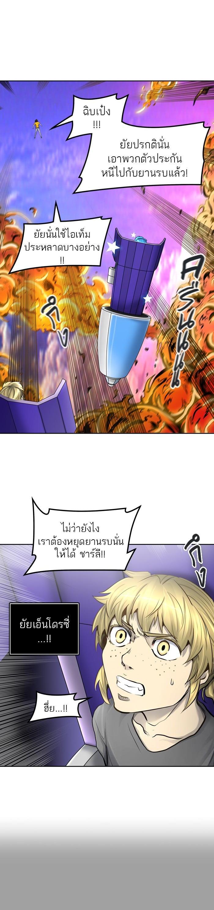 Manga-lc-com อ่านมังงะ อ่านการ์ตูน ออนไลน์ ฟรี Tower of God หอคอยเทพเจ้า ตอนที่ 1 2 3 4 5 6 7 8 9 10 11 12 13 14 ฟรี ไม่มีโฆษณา Manga-lc - อ่าน มังงะ อ่าน การ์ตูน ออนไลน์ อ่านมังงะ ฟรี