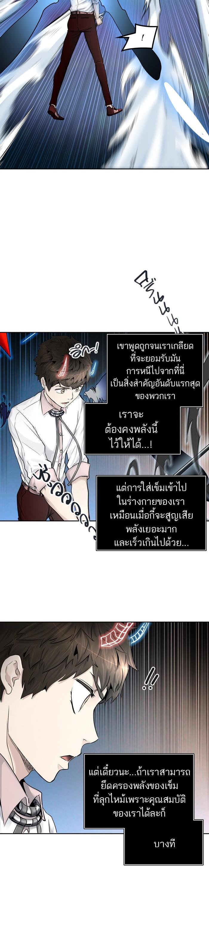 Manga-lc-com อ่านมังงะ อ่านการ์ตูน ออนไลน์ ฟรี Tower of God หอคอยเทพเจ้า ตอนที่ 1 2 3 4 5 6 7 8 9 10 11 12 13 14 ฟรี ไม่มีโฆษณา Manga-lc - อ่าน มังงะ อ่าน การ์ตูน ออนไลน์ อ่านมังงะ ฟรี