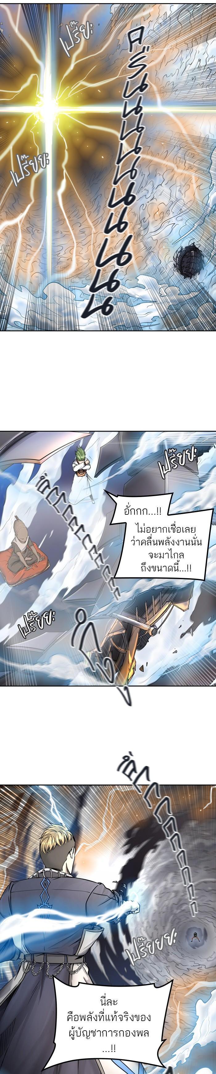 Manga-lc-com อ่านมังงะ อ่านการ์ตูน ออนไลน์ ฟรี Tower of God หอคอยเทพเจ้า ตอนที่ 1 2 3 4 5 6 7 8 9 10 11 12 13 14 ฟรี ไม่มีโฆษณา Manga-lc - อ่าน มังงะ อ่าน การ์ตูน ออนไลน์ อ่านมังงะ ฟรี