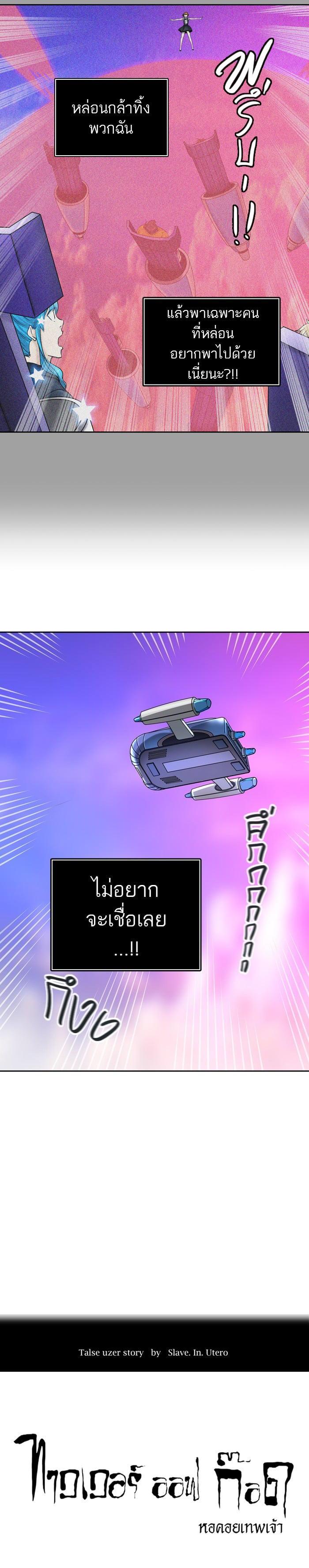 Manga-lc-com อ่านมังงะ อ่านการ์ตูน ออนไลน์ ฟรี Tower of God หอคอยเทพเจ้า ตอนที่ 1 2 3 4 5 6 7 8 9 10 11 12 13 14 ฟรี ไม่มีโฆษณา Manga-lc - อ่าน มังงะ อ่าน การ์ตูน ออนไลน์ อ่านมังงะ ฟรี