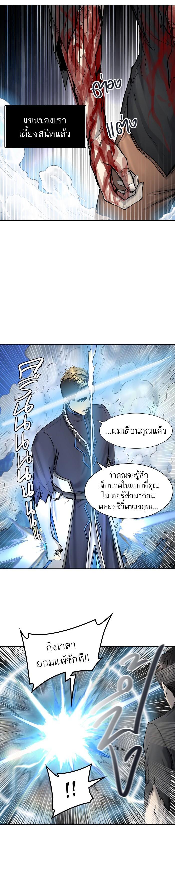 Manga-lc-com อ่านมังงะ อ่านการ์ตูน ออนไลน์ ฟรี Tower of God หอคอยเทพเจ้า ตอนที่ 1 2 3 4 5 6 7 8 9 10 11 12 13 14 ฟรี ไม่มีโฆษณา Manga-lc - อ่าน มังงะ อ่าน การ์ตูน ออนไลน์ อ่านมังงะ ฟรี