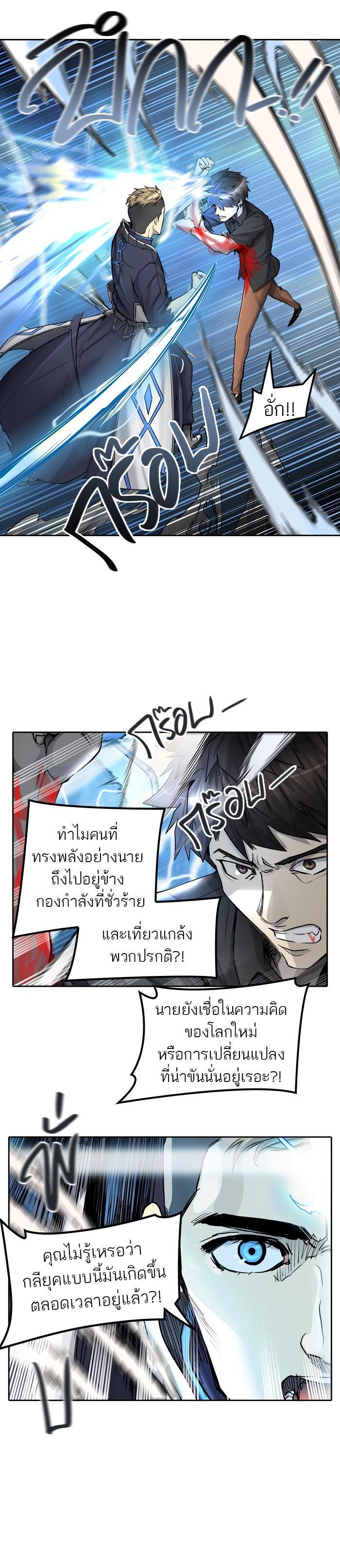 Manga-lc-com อ่านมังงะ อ่านการ์ตูน ออนไลน์ ฟรี Tower of God หอคอยเทพเจ้า ตอนที่ 1 2 3 4 5 6 7 8 9 10 11 12 13 14 ฟรี ไม่มีโฆษณา Manga-lc - อ่าน มังงะ อ่าน การ์ตูน ออนไลน์ อ่านมังงะ ฟรี