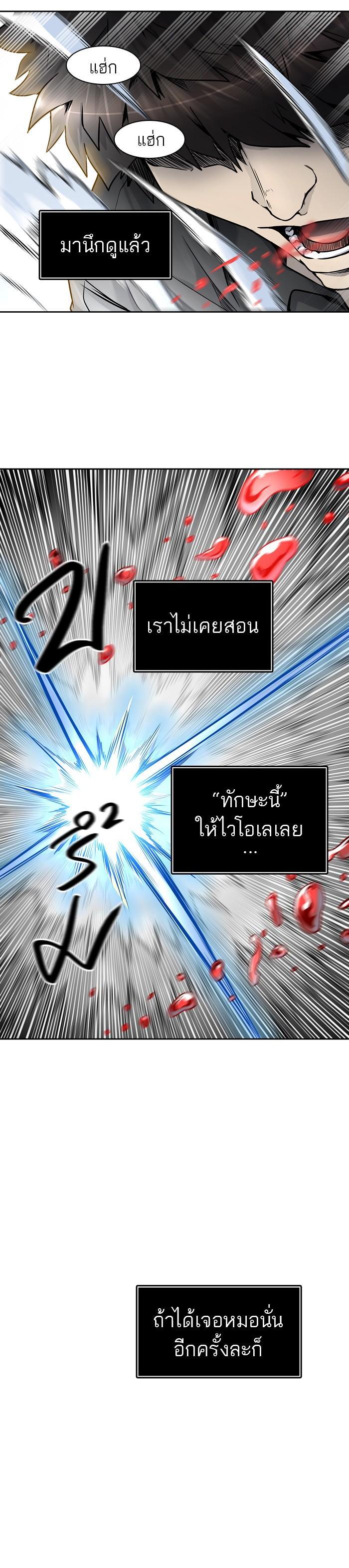 Manga-lc-com อ่านมังงะ อ่านการ์ตูน ออนไลน์ ฟรี Tower of God หอคอยเทพเจ้า ตอนที่ 1 2 3 4 5 6 7 8 9 10 11 12 13 14 ฟรี ไม่มีโฆษณา Manga-lc - อ่าน มังงะ อ่าน การ์ตูน ออนไลน์ อ่านมังงะ ฟรี