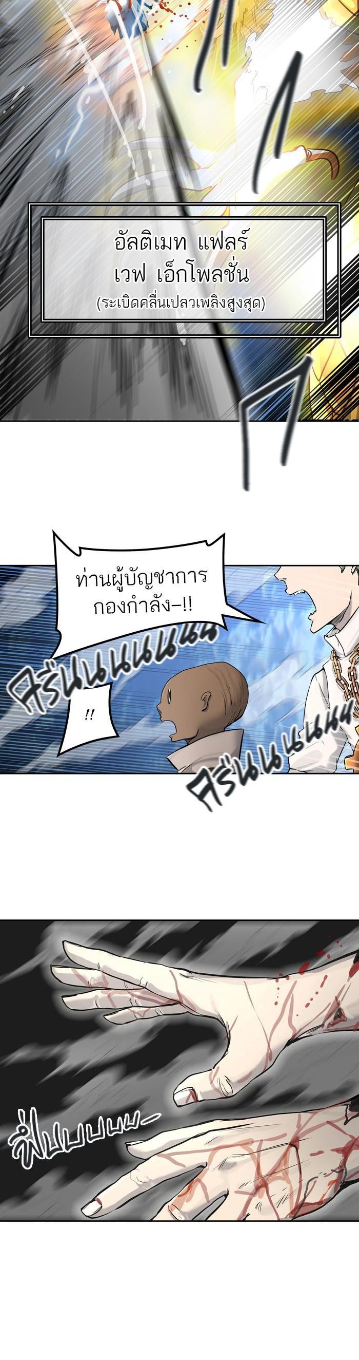 Manga-lc-com อ่านมังงะ อ่านการ์ตูน ออนไลน์ ฟรี Tower of God หอคอยเทพเจ้า ตอนที่ 1 2 3 4 5 6 7 8 9 10 11 12 13 14 ฟรี ไม่มีโฆษณา Manga-lc - อ่าน มังงะ อ่าน การ์ตูน ออนไลน์ อ่านมังงะ ฟรี