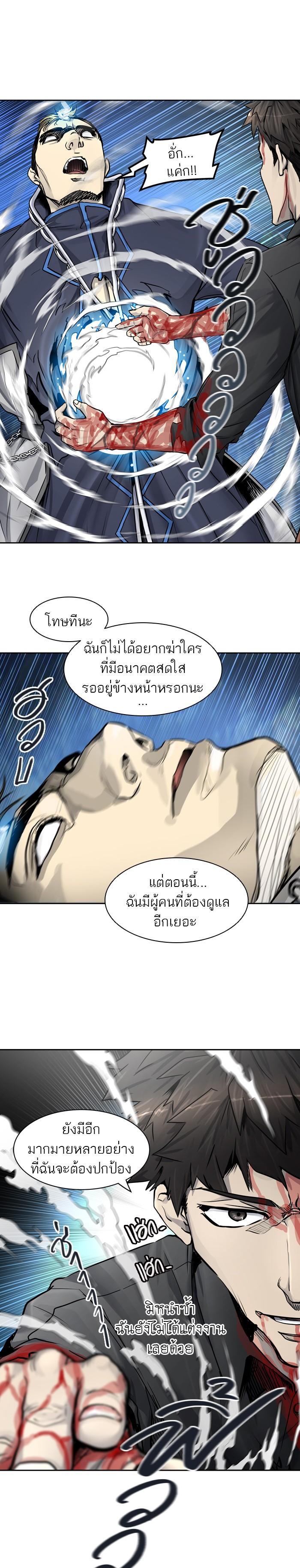 Manga-lc-com อ่านมังงะ อ่านการ์ตูน ออนไลน์ ฟรี Tower of God หอคอยเทพเจ้า ตอนที่ 1 2 3 4 5 6 7 8 9 10 11 12 13 14 ฟรี ไม่มีโฆษณา Manga-lc - อ่าน มังงะ อ่าน การ์ตูน ออนไลน์ อ่านมังงะ ฟรี