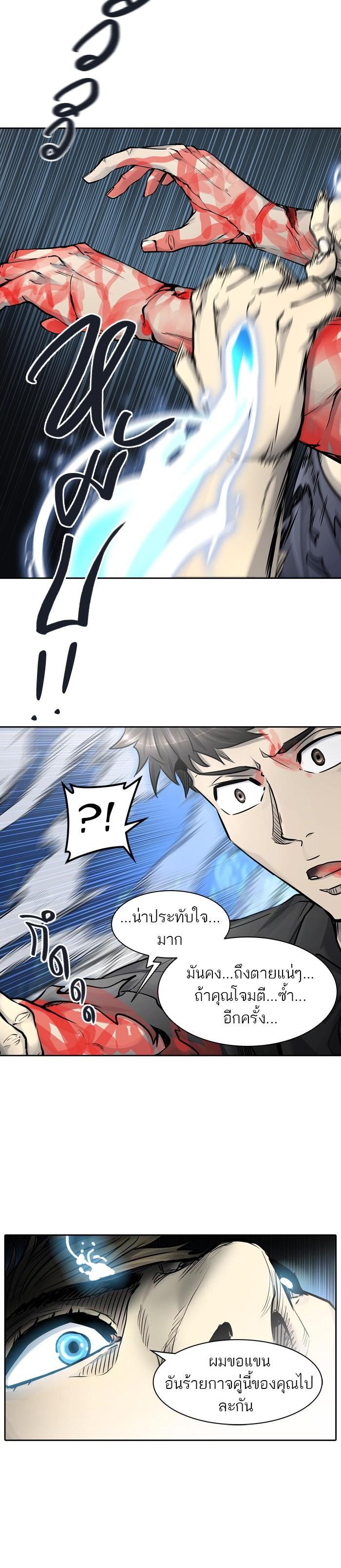 Manga-lc-com อ่านมังงะ อ่านการ์ตูน ออนไลน์ ฟรี Tower of God หอคอยเทพเจ้า ตอนที่ 1 2 3 4 5 6 7 8 9 10 11 12 13 14 ฟรี ไม่มีโฆษณา Manga-lc - อ่าน มังงะ อ่าน การ์ตูน ออนไลน์ อ่านมังงะ ฟรี