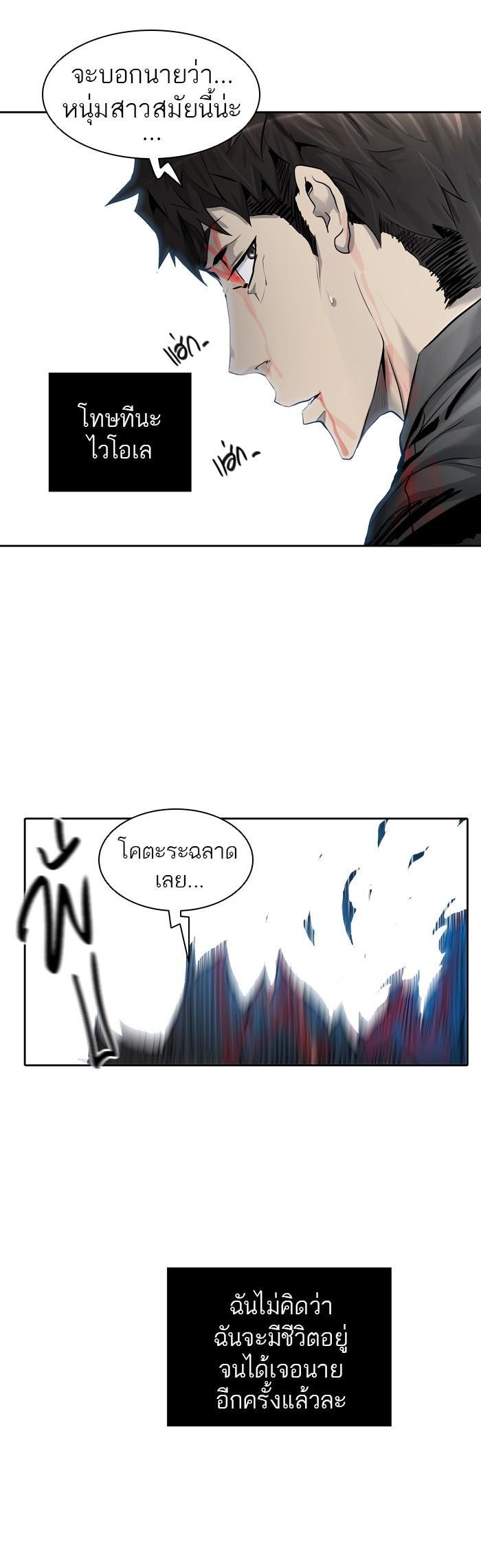 Manga-lc-com อ่านมังงะ อ่านการ์ตูน ออนไลน์ ฟรี Tower of God หอคอยเทพเจ้า ตอนที่ 1 2 3 4 5 6 7 8 9 10 11 12 13 14 ฟรี ไม่มีโฆษณา Manga-lc - อ่าน มังงะ อ่าน การ์ตูน ออนไลน์ อ่านมังงะ ฟรี