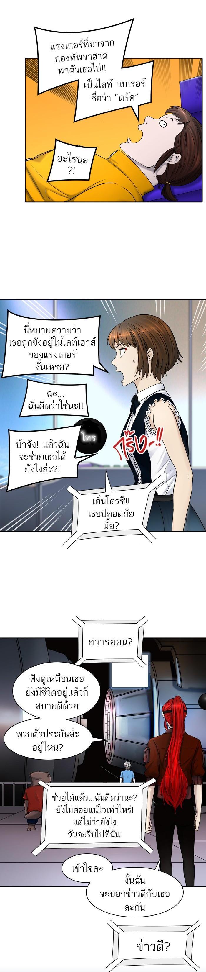 Manga-lc-com อ่านมังงะ อ่านการ์ตูน ออนไลน์ ฟรี Tower of God หอคอยเทพเจ้า ตอนที่ 1 2 3 4 5 6 7 8 9 10 11 12 13 14 ฟรี ไม่มีโฆษณา Manga-lc - อ่าน มังงะ อ่าน การ์ตูน ออนไลน์ อ่านมังงะ ฟรี
