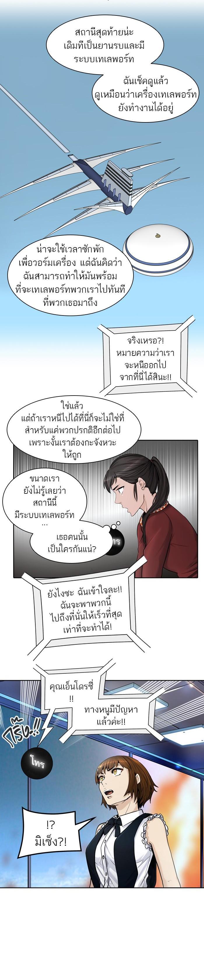 Manga-lc-com อ่านมังงะ อ่านการ์ตูน ออนไลน์ ฟรี Tower of God หอคอยเทพเจ้า ตอนที่ 1 2 3 4 5 6 7 8 9 10 11 12 13 14 ฟรี ไม่มีโฆษณา Manga-lc - อ่าน มังงะ อ่าน การ์ตูน ออนไลน์ อ่านมังงะ ฟรี
