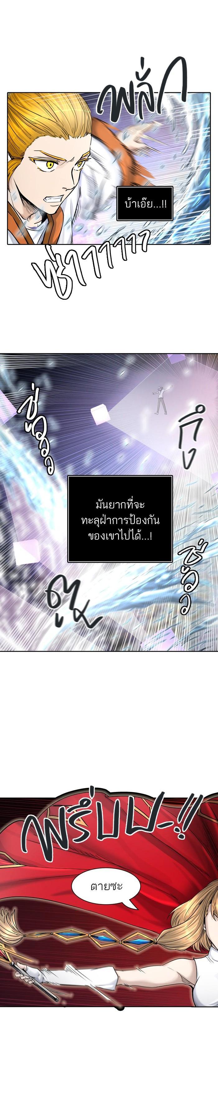 Manga-lc-com อ่านมังงะ อ่านการ์ตูน ออนไลน์ ฟรี Tower of God หอคอยเทพเจ้า ตอนที่ 1 2 3 4 5 6 7 8 9 10 11 12 13 14 ฟรี ไม่มีโฆษณา Manga-lc - อ่าน มังงะ อ่าน การ์ตูน ออนไลน์ อ่านมังงะ ฟรี