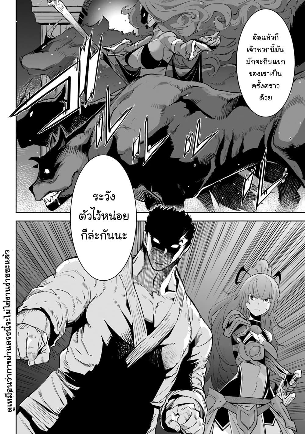 Manga-lc-com อ่านมังงะ อ่านการ์ตูน ออนไลน์ ฟรี Karate Baka Isekai ตอนที่ 1 2 3 4 5 6 7 8 9 10 11 12 13 14 ฟรี ไม่มีโฆษณา Manga-lc - อ่าน มังงะ อ่าน การ์ตูน ออนไลน์ อ่านมังงะ ฟรี