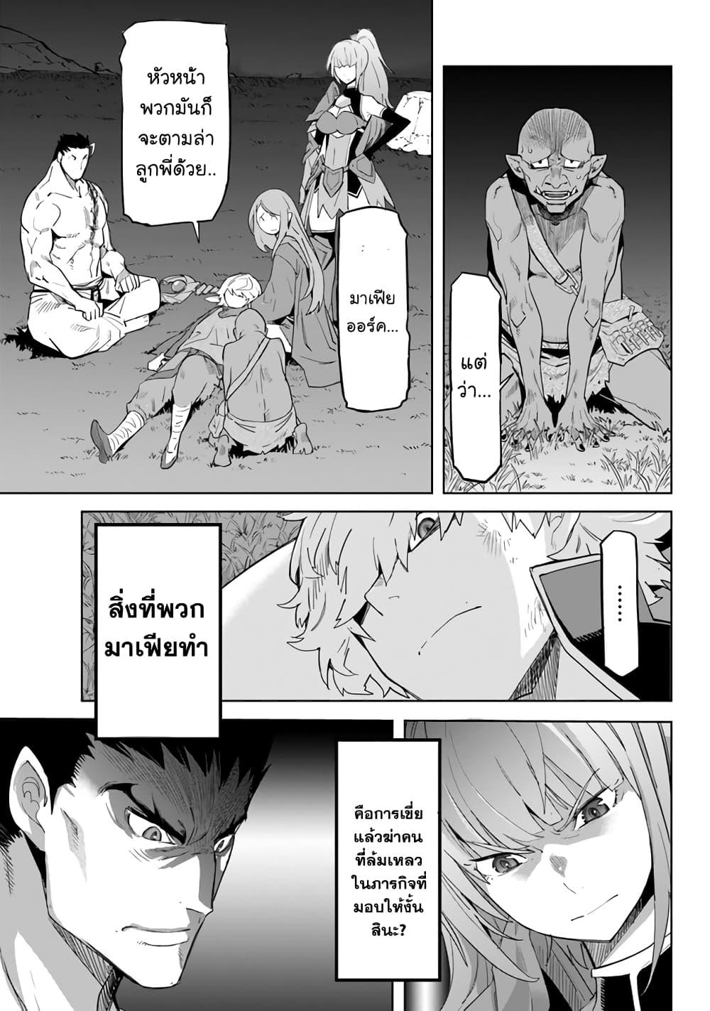 Manga-lc-com อ่านมังงะ อ่านการ์ตูน ออนไลน์ ฟรี Karate Baka Isekai ตอนที่ 1 2 3 4 5 6 7 8 9 10 11 12 13 14 ฟรี ไม่มีโฆษณา Manga-lc - อ่าน มังงะ อ่าน การ์ตูน ออนไลน์ อ่านมังงะ ฟรี