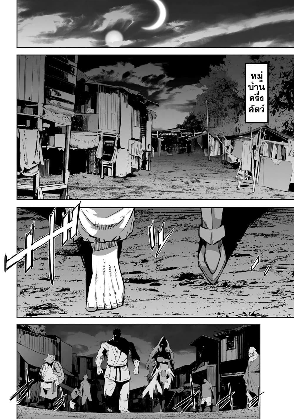 Manga-lc-com อ่านมังงะ อ่านการ์ตูน ออนไลน์ ฟรี Karate Baka Isekai ตอนที่ 1 2 3 4 5 6 7 8 9 10 11 12 13 14 ฟรี ไม่มีโฆษณา Manga-lc - อ่าน มังงะ อ่าน การ์ตูน ออนไลน์ อ่านมังงะ ฟรี