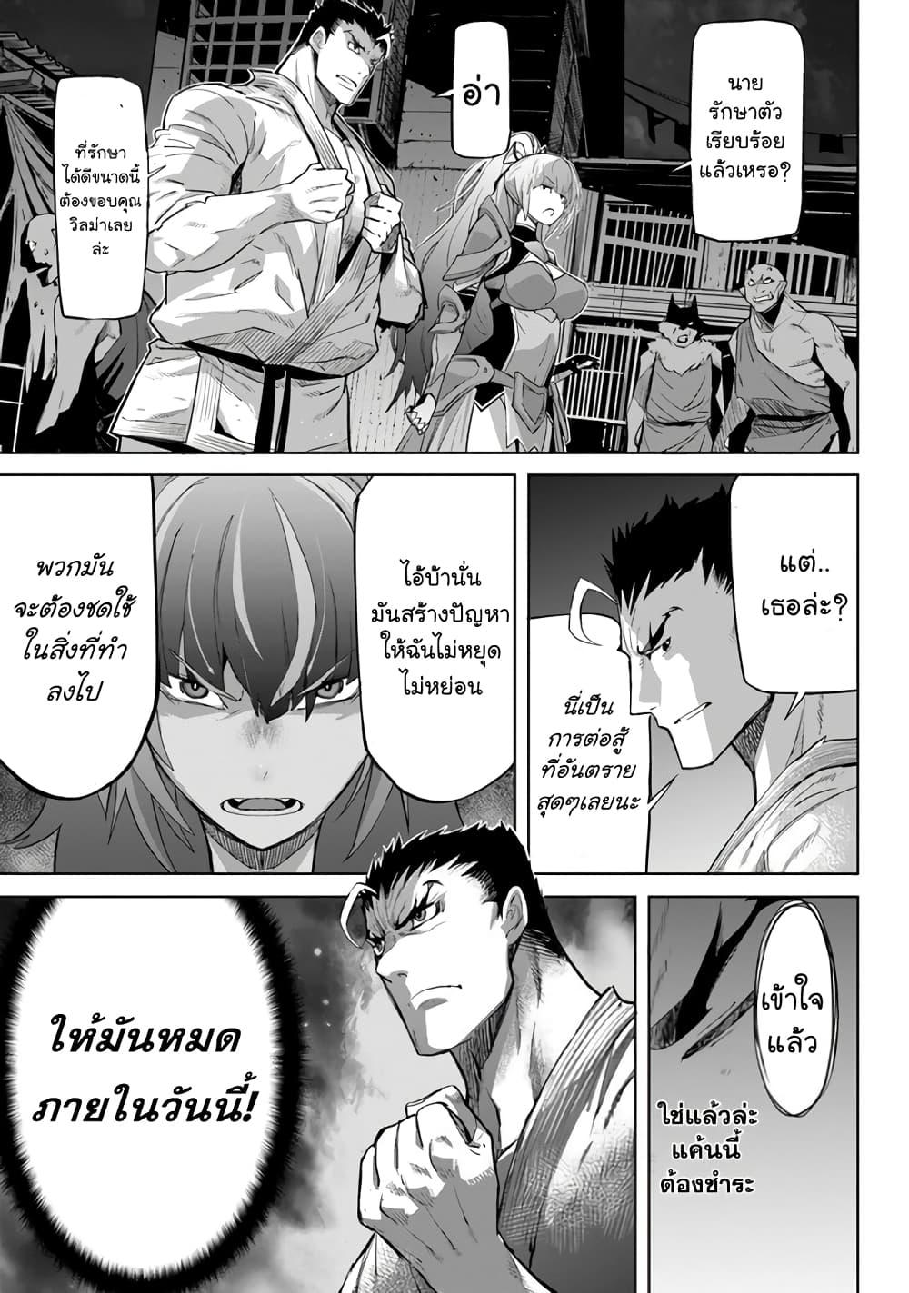 Manga-lc-com อ่านมังงะ อ่านการ์ตูน ออนไลน์ ฟรี Karate Baka Isekai ตอนที่ 1 2 3 4 5 6 7 8 9 10 11 12 13 14 ฟรี ไม่มีโฆษณา Manga-lc - อ่าน มังงะ อ่าน การ์ตูน ออนไลน์ อ่านมังงะ ฟรี