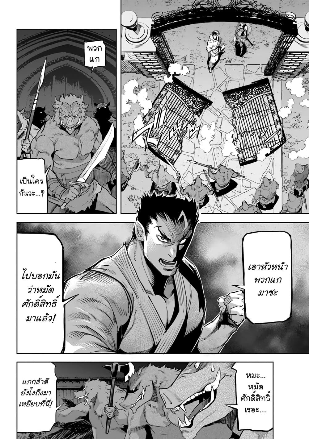 Manga-lc-com อ่านมังงะ อ่านการ์ตูน ออนไลน์ ฟรี Karate Baka Isekai ตอนที่ 1 2 3 4 5 6 7 8 9 10 11 12 13 14 ฟรี ไม่มีโฆษณา Manga-lc - อ่าน มังงะ อ่าน การ์ตูน ออนไลน์ อ่านมังงะ ฟรี