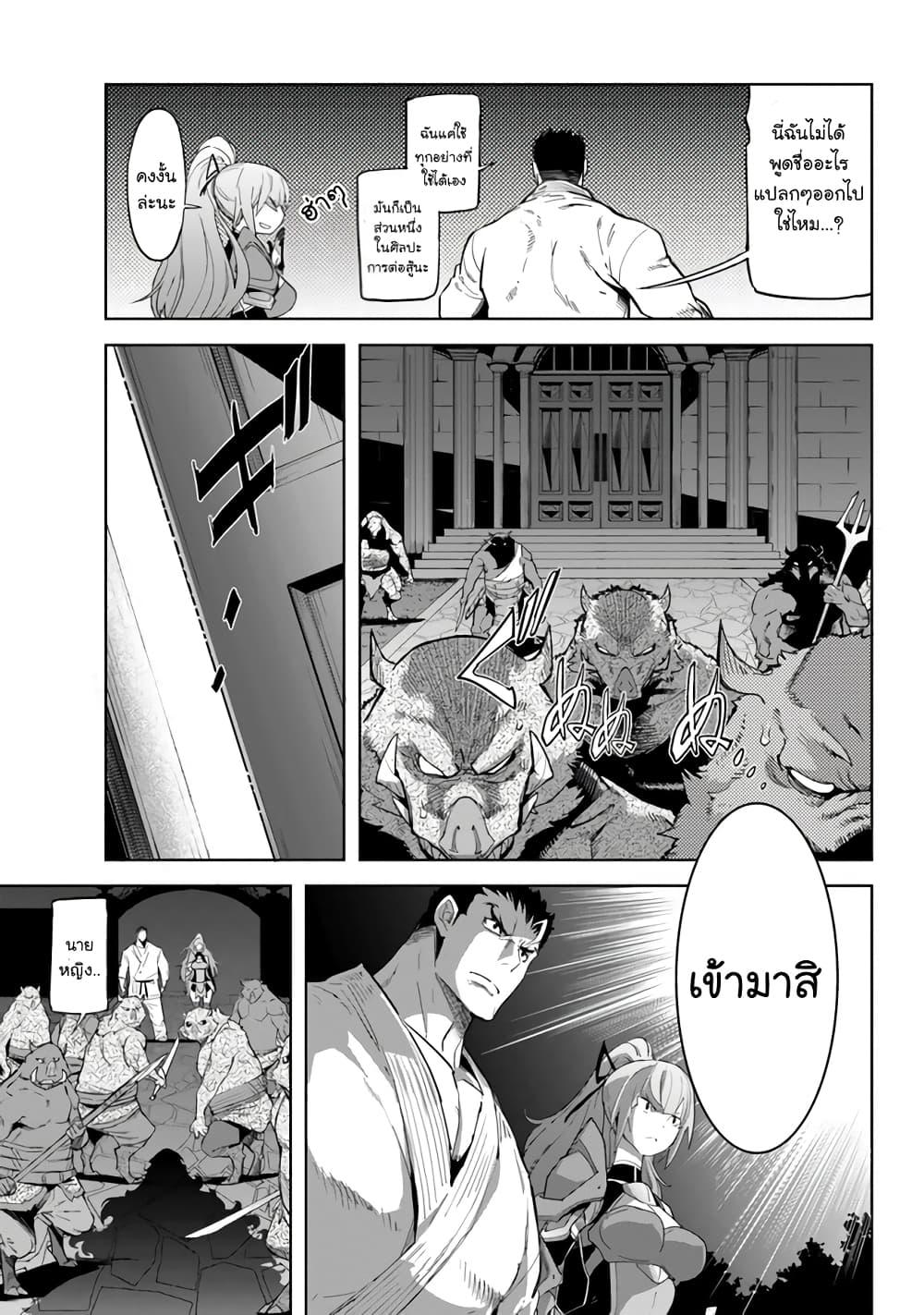 Manga-lc-com อ่านมังงะ อ่านการ์ตูน ออนไลน์ ฟรี Karate Baka Isekai ตอนที่ 1 2 3 4 5 6 7 8 9 10 11 12 13 14 ฟรี ไม่มีโฆษณา Manga-lc - อ่าน มังงะ อ่าน การ์ตูน ออนไลน์ อ่านมังงะ ฟรี