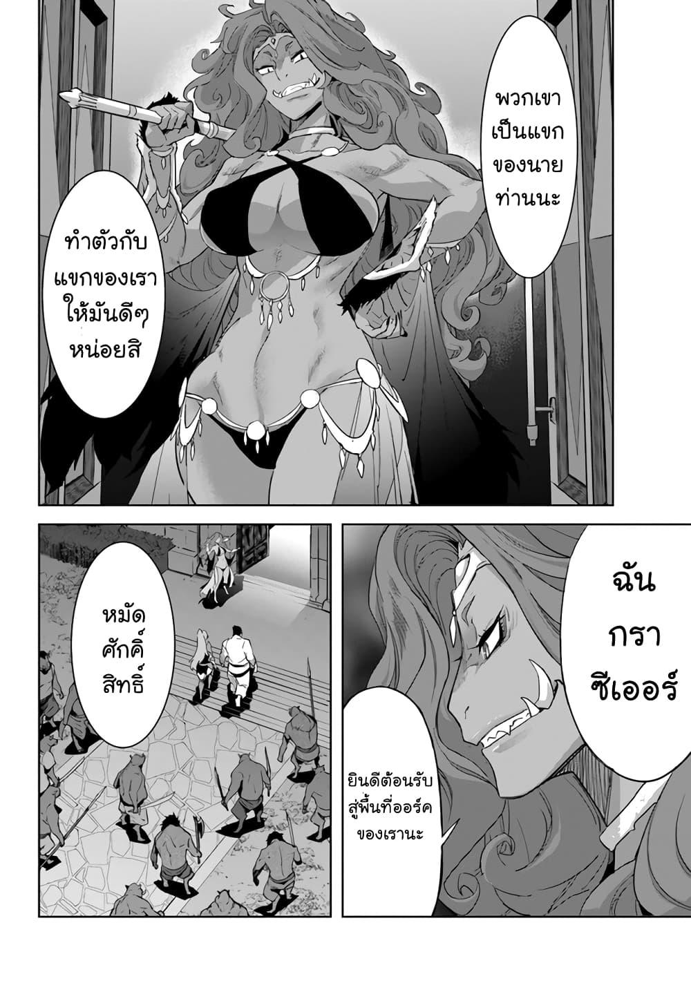 Manga-lc-com อ่านมังงะ อ่านการ์ตูน ออนไลน์ ฟรี Karate Baka Isekai ตอนที่ 1 2 3 4 5 6 7 8 9 10 11 12 13 14 ฟรี ไม่มีโฆษณา Manga-lc - อ่าน มังงะ อ่าน การ์ตูน ออนไลน์ อ่านมังงะ ฟรี