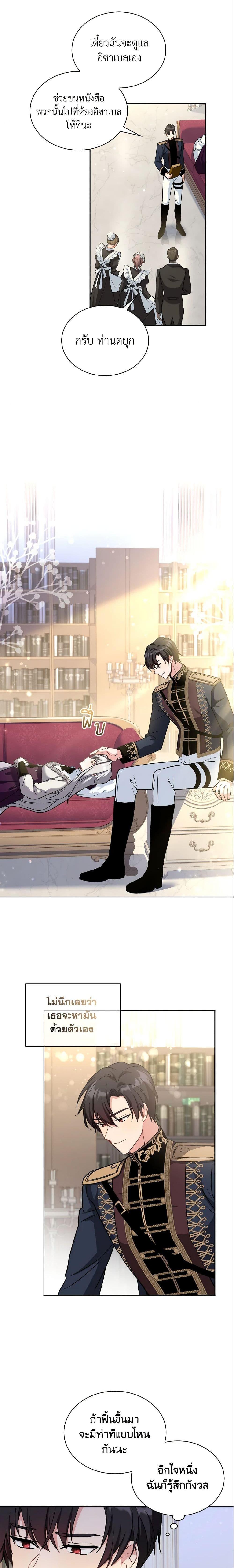 Manga-lc-com อ่านมังงะ อ่านการ์ตูน ออนไลน์ ฟรี My Childhood Friend Became an Obsessive Husband ตอนที่ 1 2 3 4 5 6 7 8 9 10 11 12 13 14 ฟรี ไม่มีโฆษณา Manga-lc - อ่าน มังงะ อ่าน การ์ตูน ออนไลน์ อ่านมังงะ ฟรี