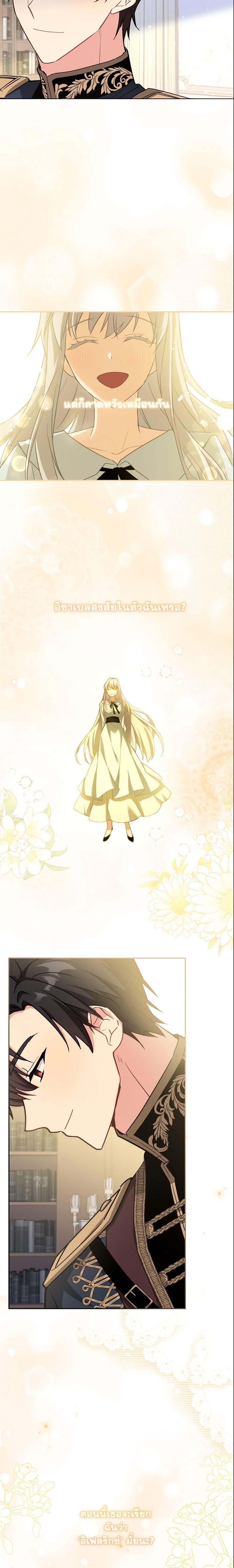 Manga-lc-com อ่านมังงะ อ่านการ์ตูน ออนไลน์ ฟรี My Childhood Friend Became an Obsessive Husband ตอนที่ 1 2 3 4 5 6 7 8 9 10 11 12 13 14 ฟรี ไม่มีโฆษณา Manga-lc - อ่าน มังงะ อ่าน การ์ตูน ออนไลน์ อ่านมังงะ ฟรี